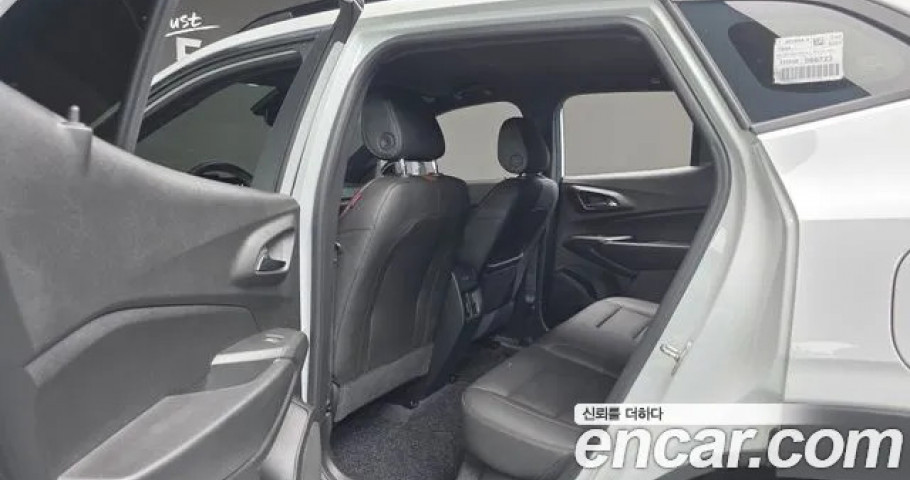 Chevrolet Trax 