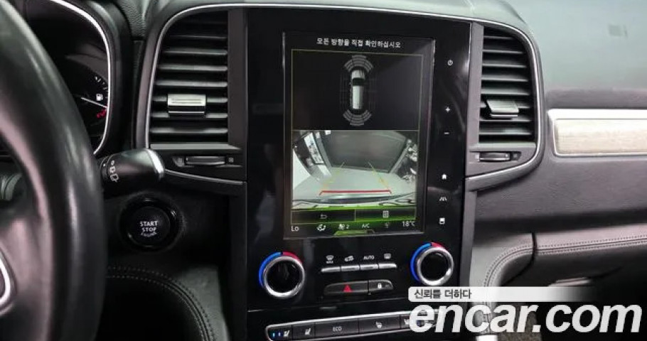 Renault Qm6 