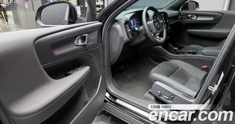 Volvo Xc40 