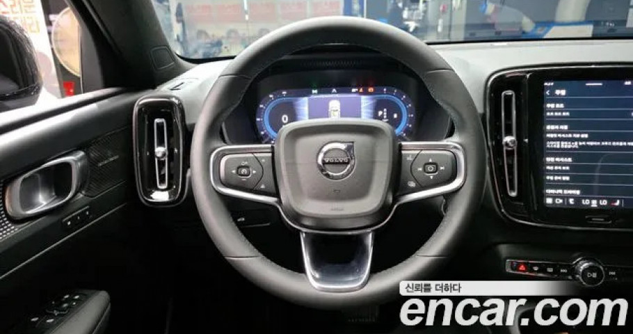 Volvo Xc40 