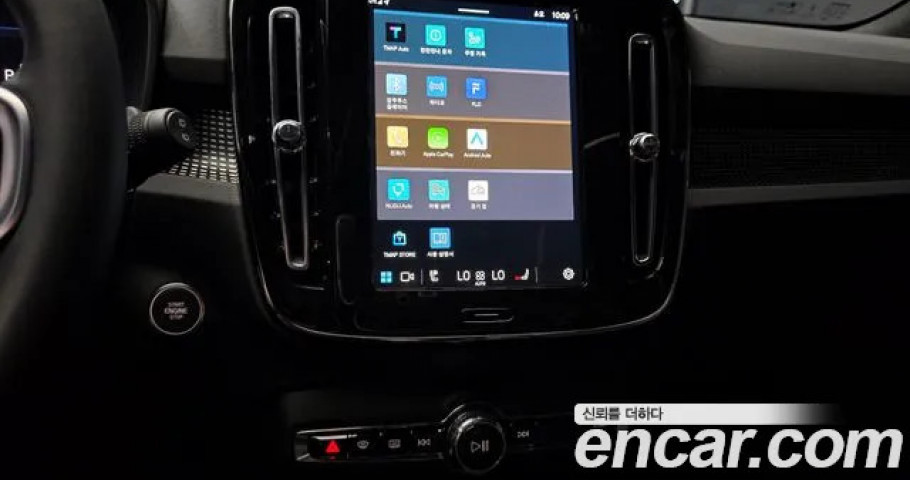 Volvo Xc40 