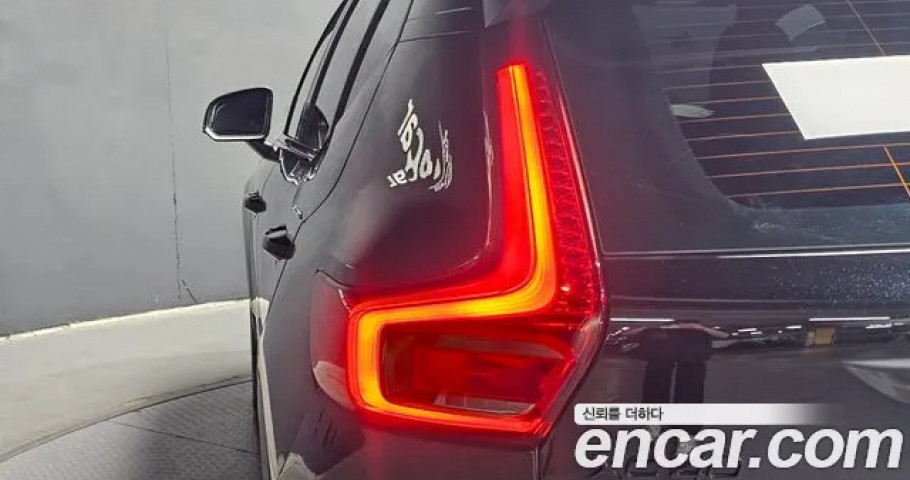 Volvo Xc40 