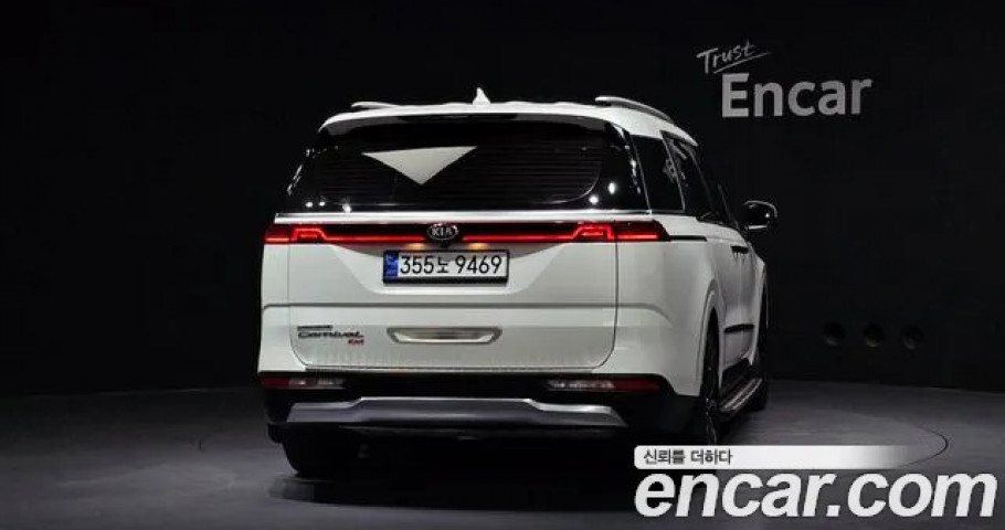 Kia Carnival 