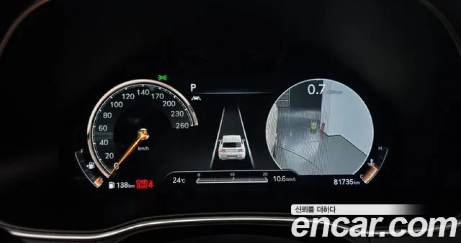 Genesis Gv80 