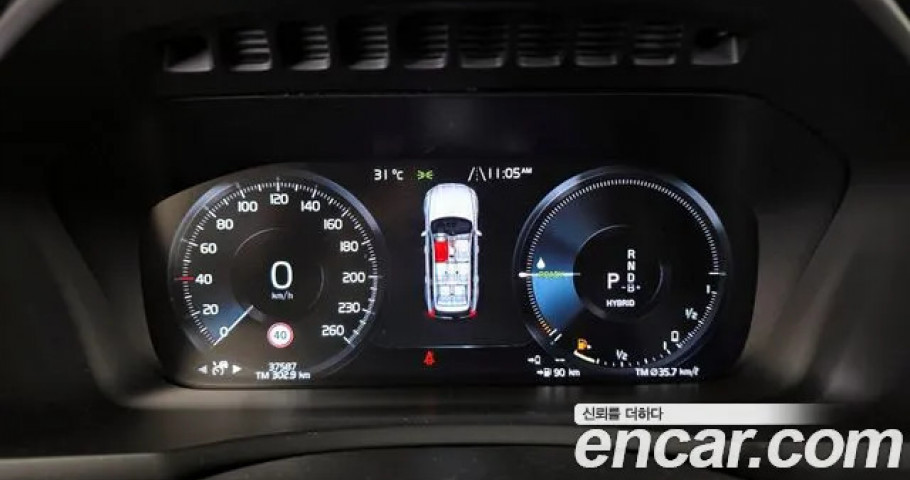 Volvo Xc90 