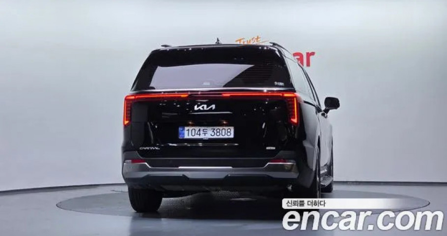 Kia Carnival 