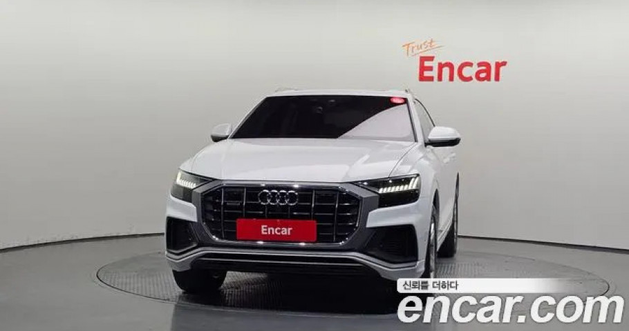 Audi Q8 