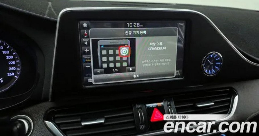Hyundai Grandeur 