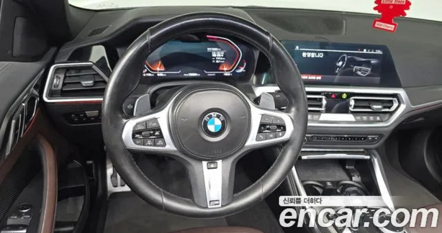 Bmw 4-Series 