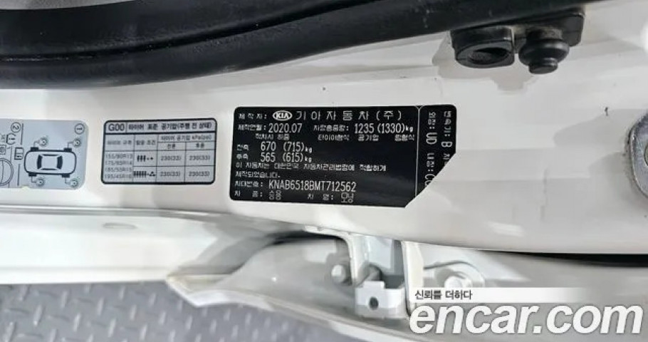 Kia Morning (Picanto) 