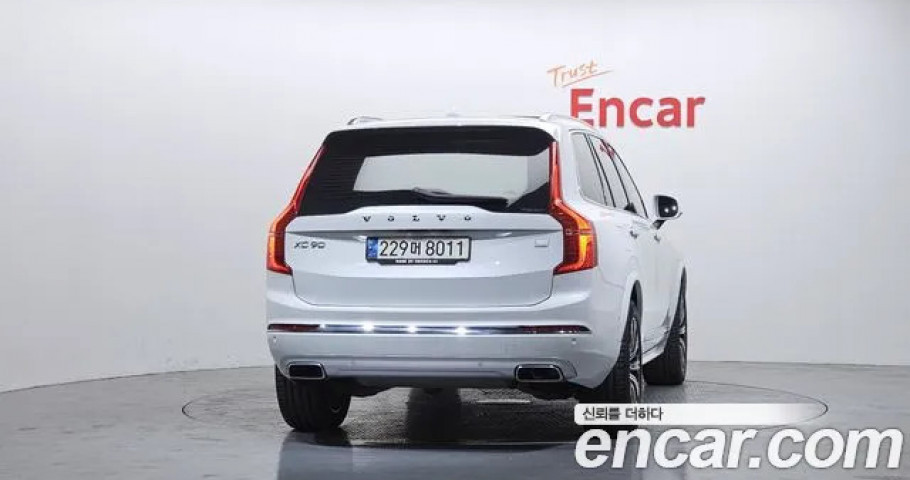 Volvo Xc90 