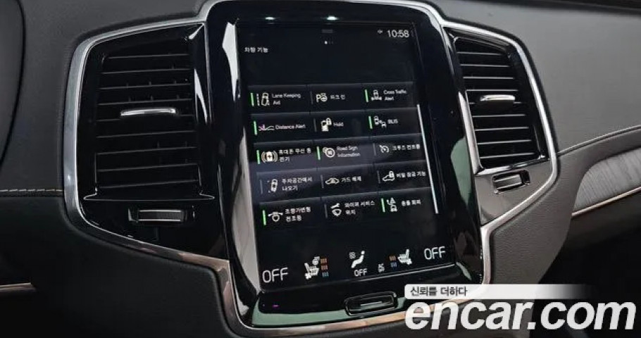Volvo Xc90 