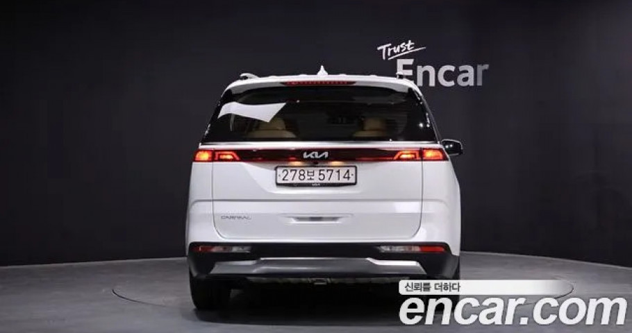 Kia Carnival 