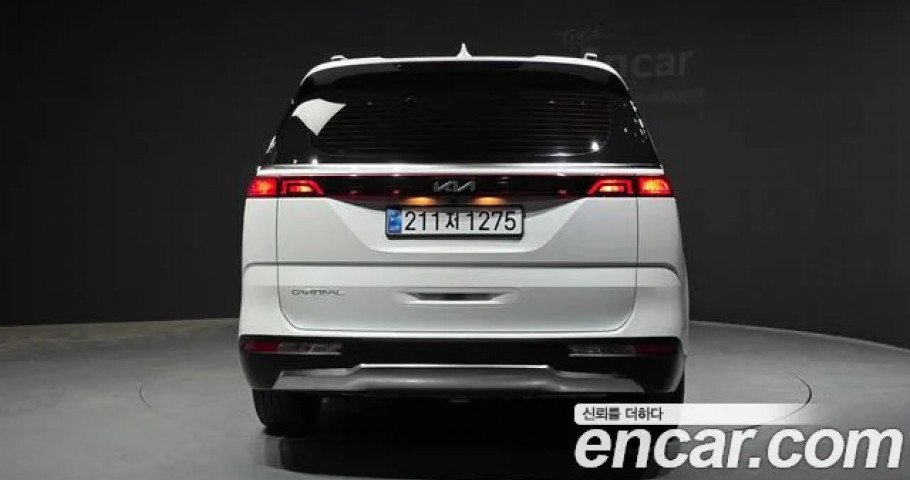 Kia Carnival 