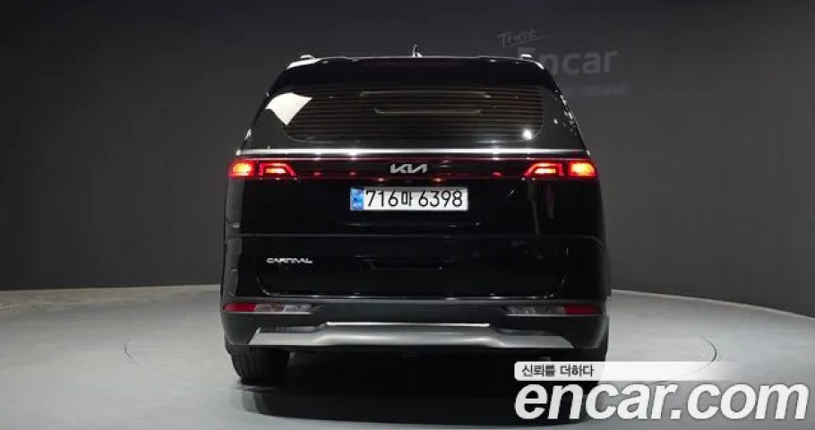 Kia Carnival 
