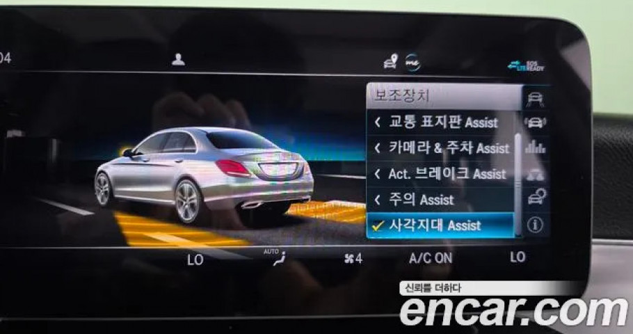 Mercedes-Benz C-Class 