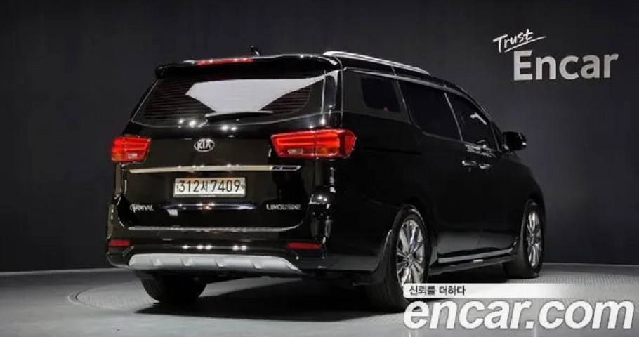 Kia Carnival 