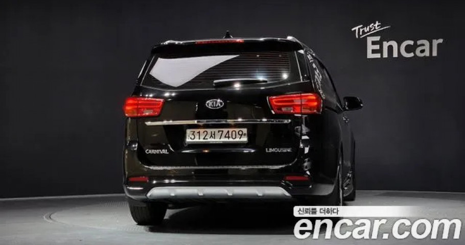 Kia Carnival 