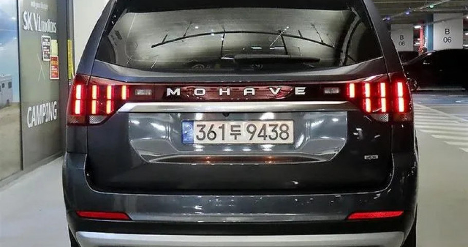 Kia Mohave 