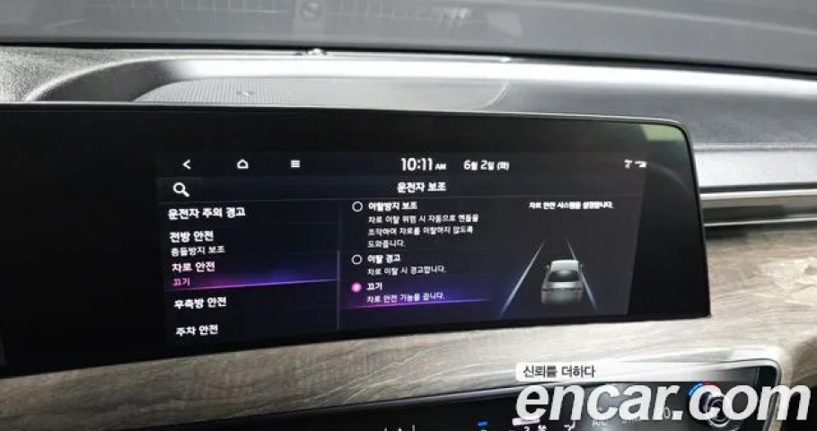 Kia K8 