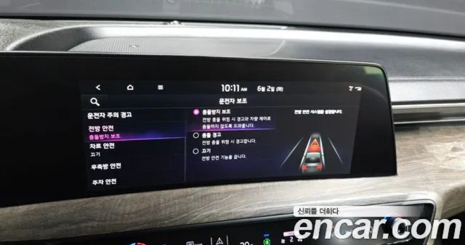 Kia K8 