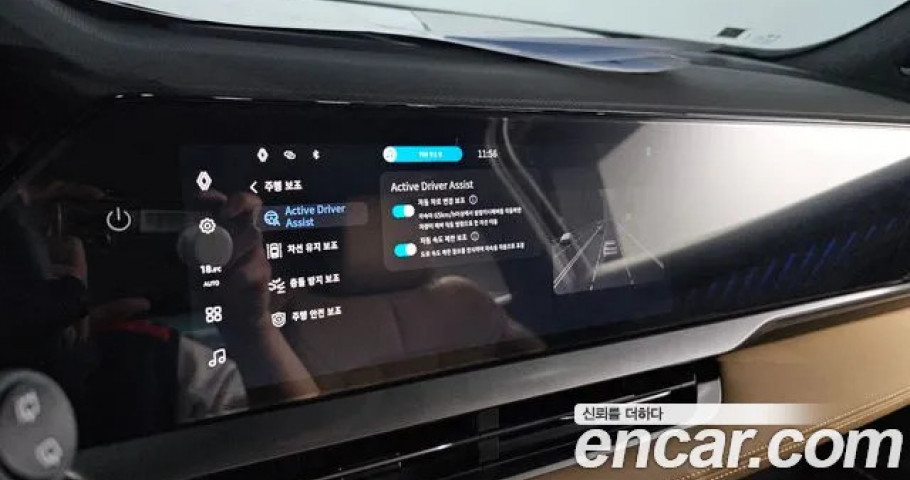Renault Grand Koleos 
