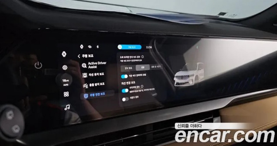 Renault Grand Koleos 