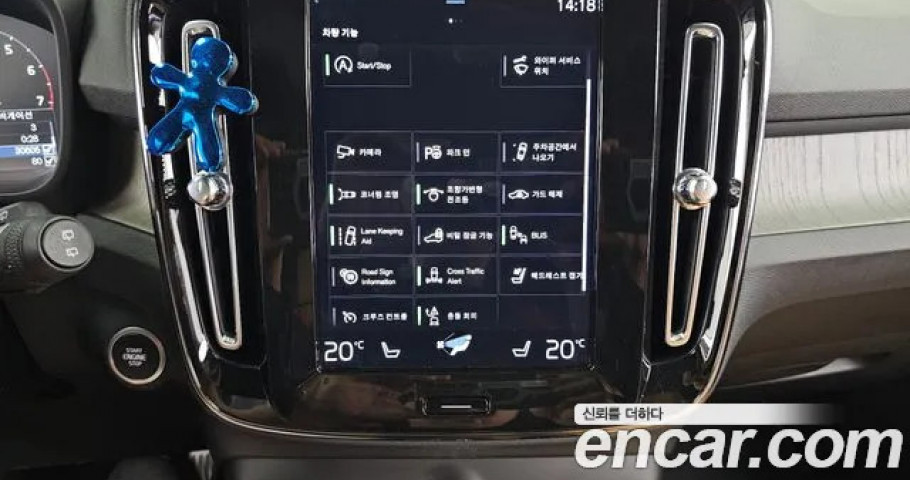 Volvo Xc40 