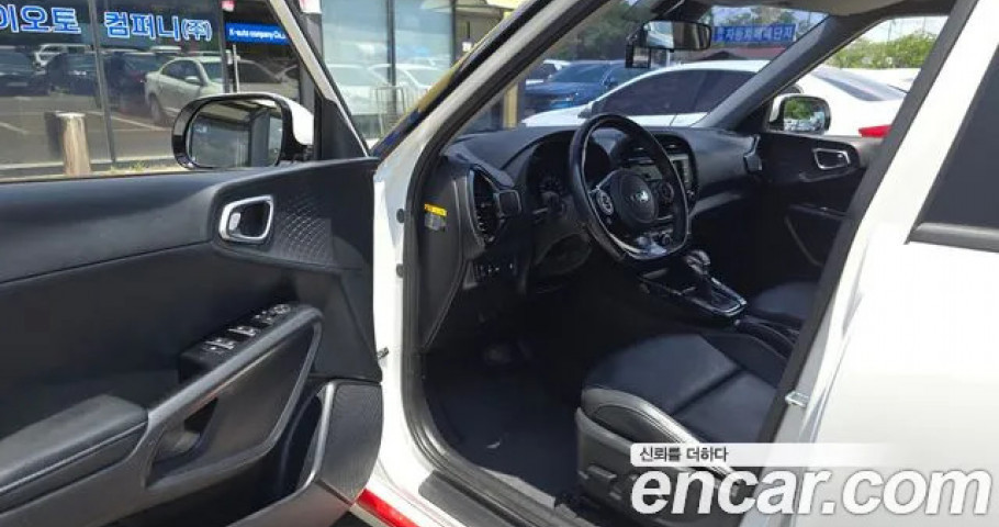 Kia Soul 