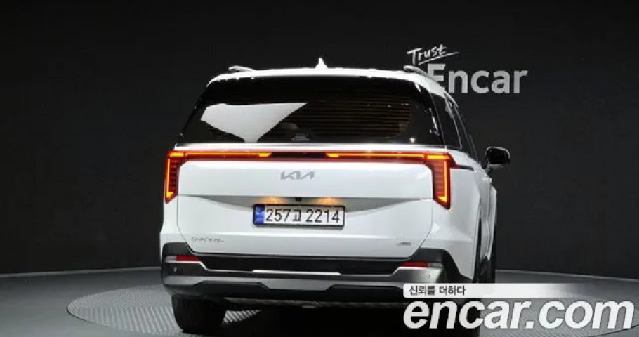 Kia Carnival 