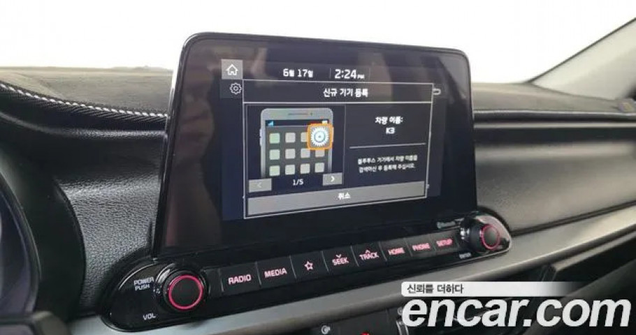 Kia K3 (Cerato) 