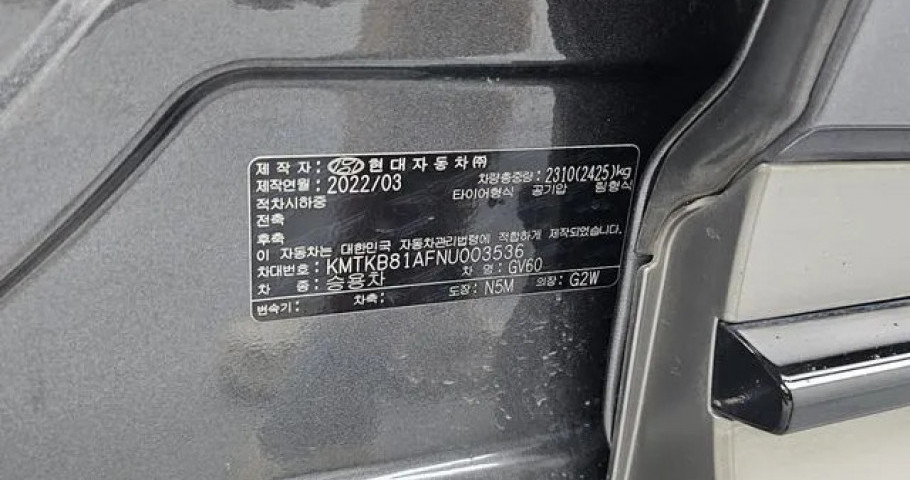 Genesis Gv60 