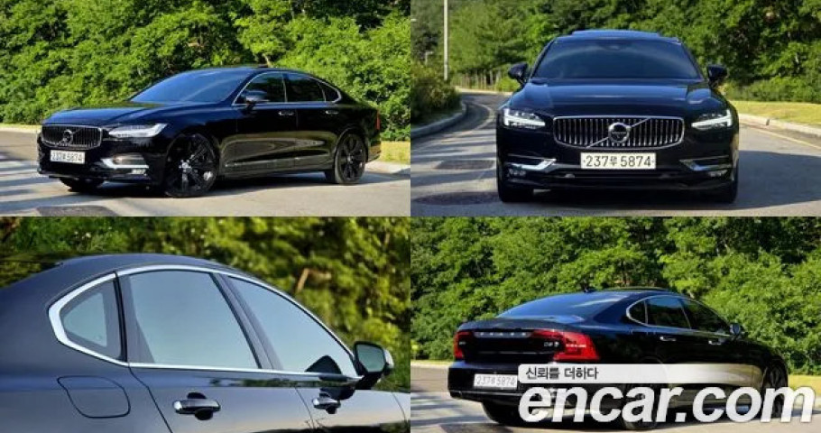 Volvo S90 