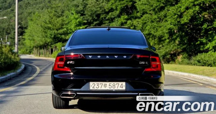 Volvo S90 