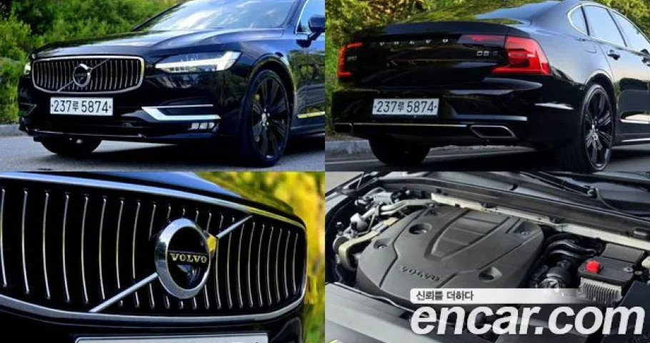 Volvo S90 