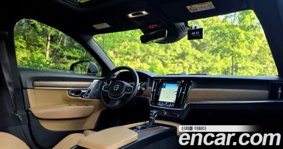 Volvo S90 