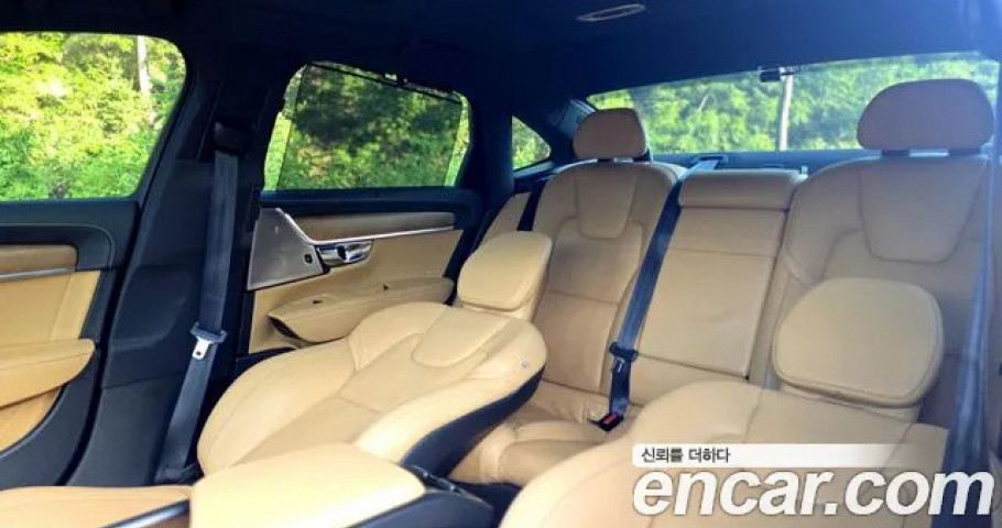 Volvo S90 