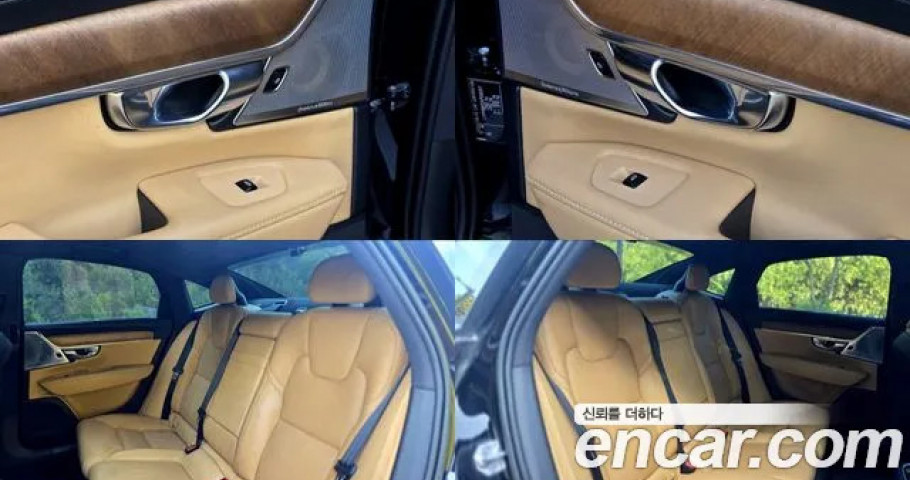 Volvo S90 