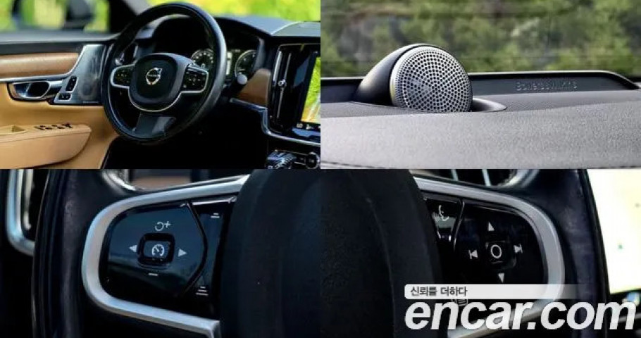 Volvo S90 
