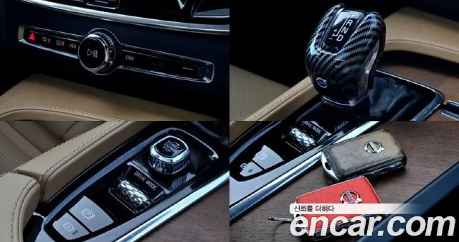 Volvo S90 