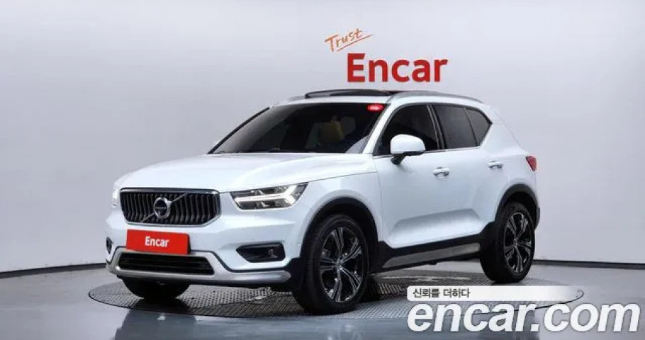 Volvo Xc40 