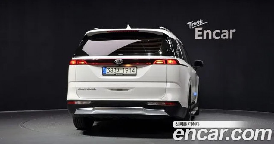 Kia Carnival 