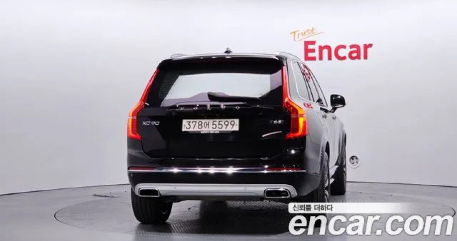 Volvo Xc90 