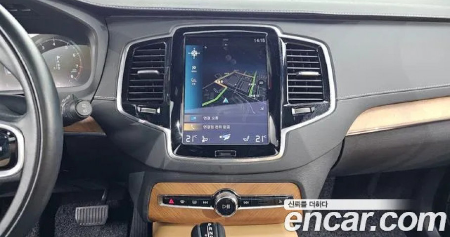 Volvo Xc90 