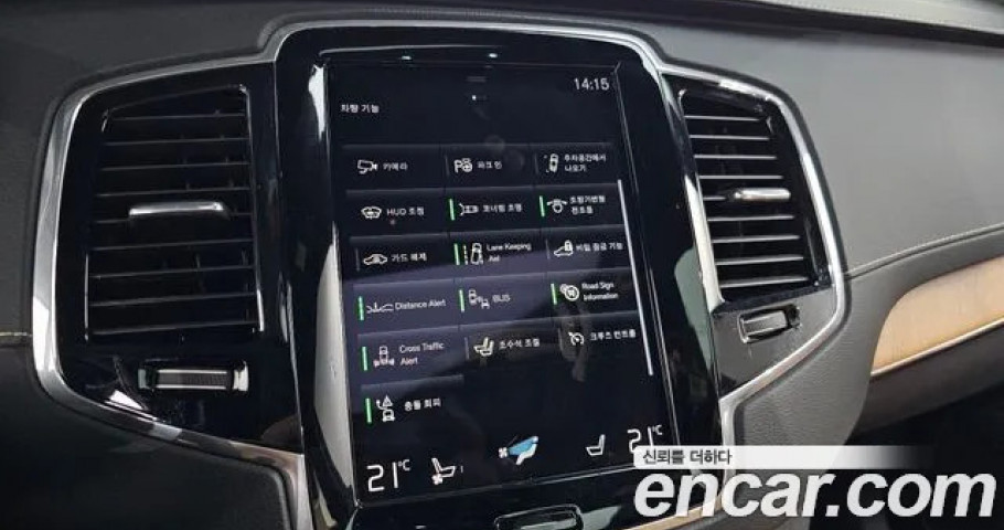 Volvo Xc90 