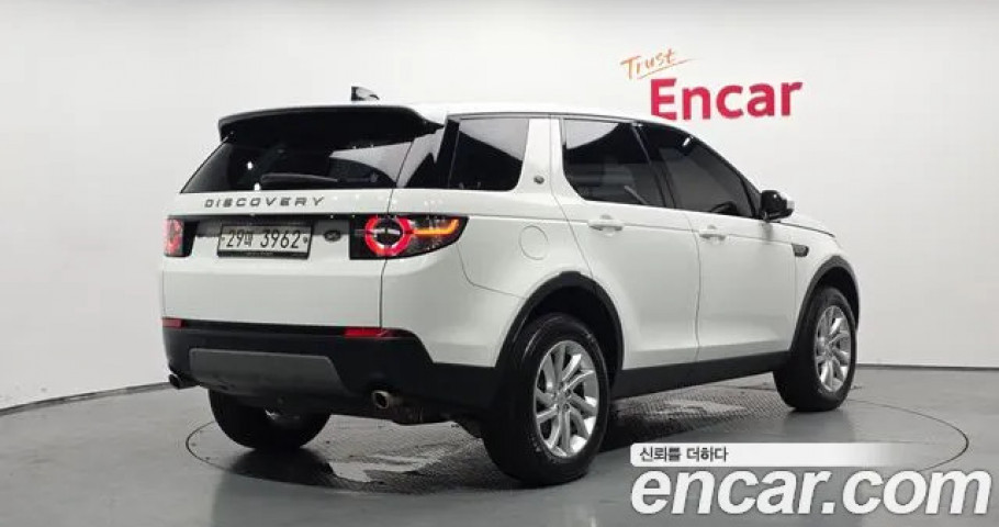 Land Rover Discovery Sport 