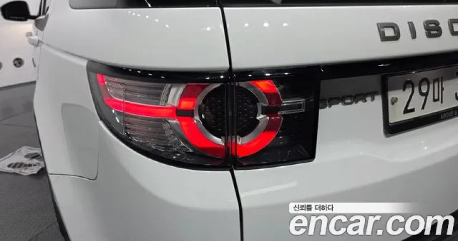 Land Rover Discovery Sport 