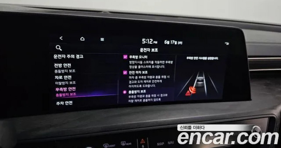 Kia K8 