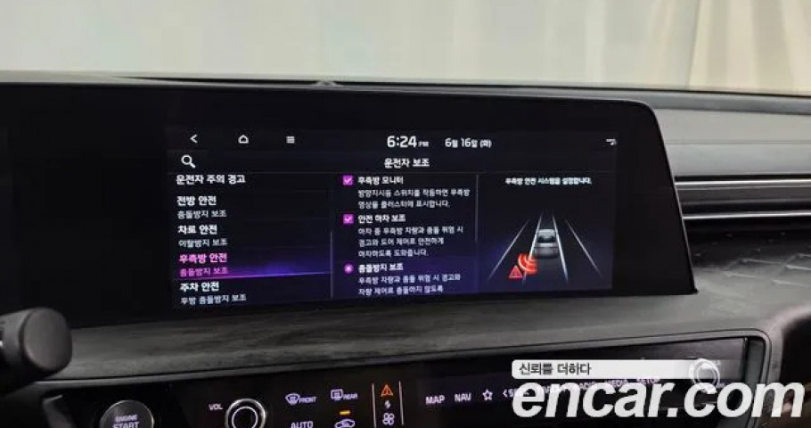 Kia K8 