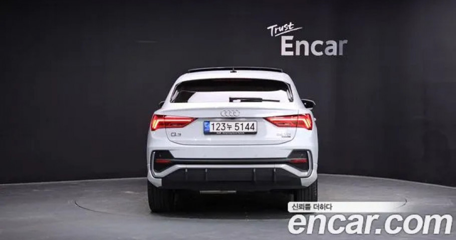 Audi Q3 